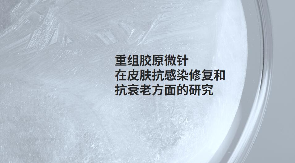 喜信 | 创健医疗到场的“十四五”国度重点研发打算名目正式获批！