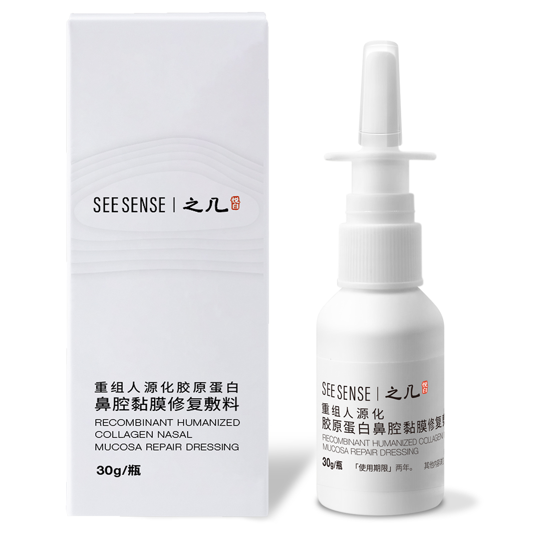 重组人源化胶原卵白鼻腔黏膜修复敷料