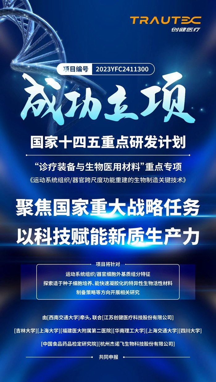 消息一-图1_正本