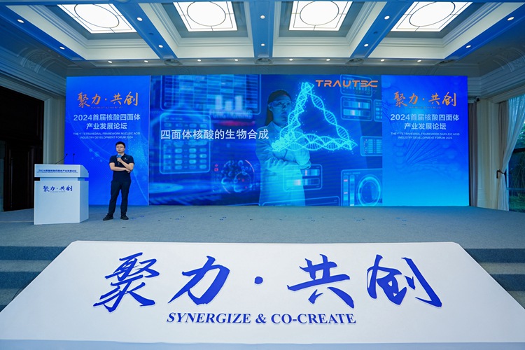 图片03_李海航主题报告_正本