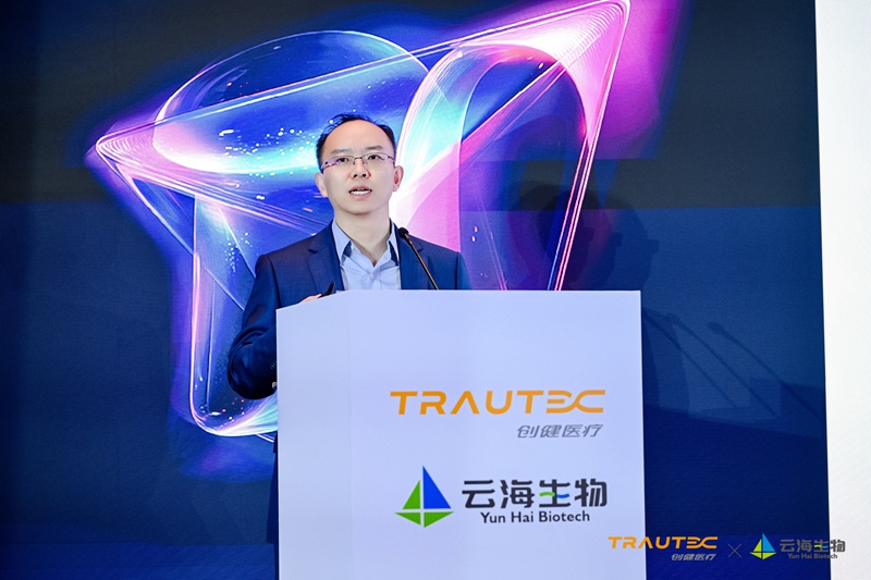 图片4 林云锋_正本