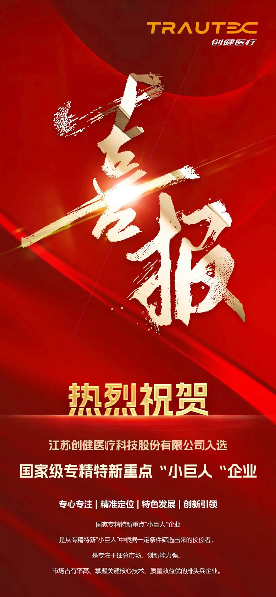 图1_正本